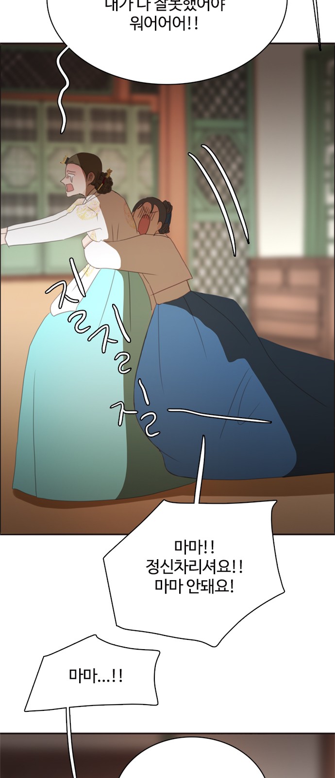 49 페이지