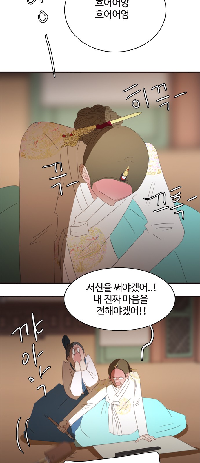 51 페이지