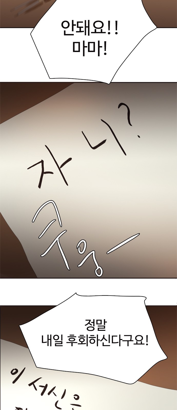 52 페이지