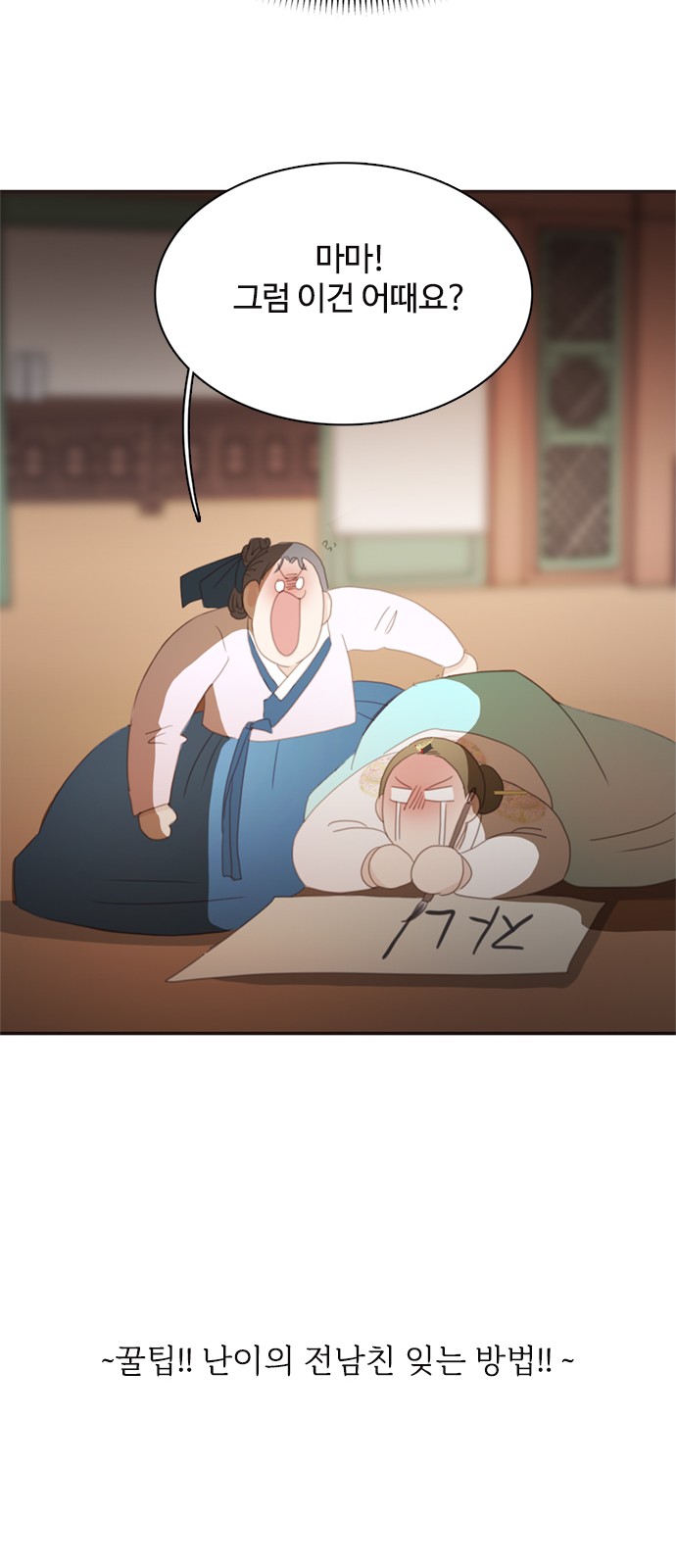 55 페이지