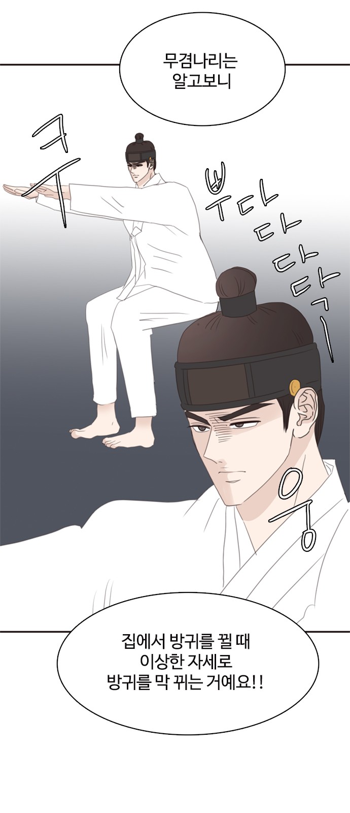 56 페이지