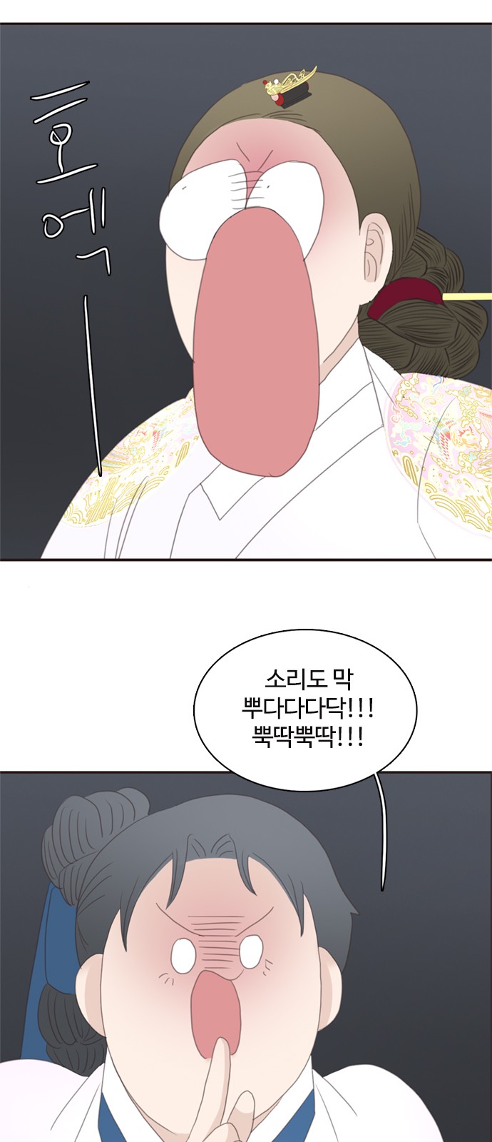 57 페이지