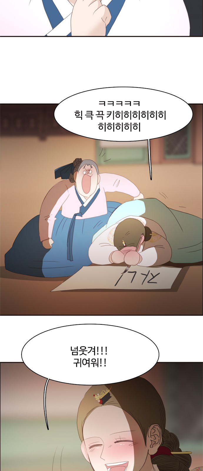 58 페이지