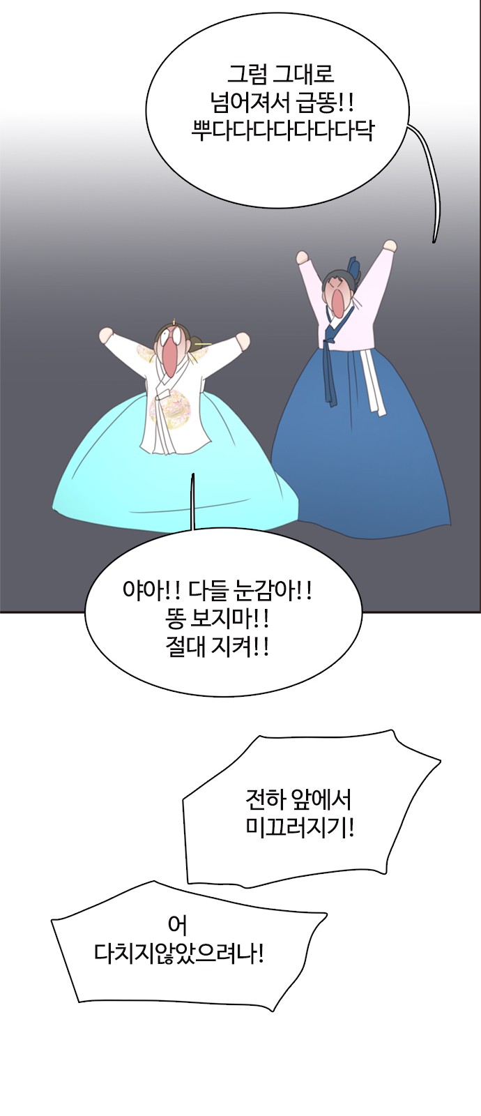 61 페이지