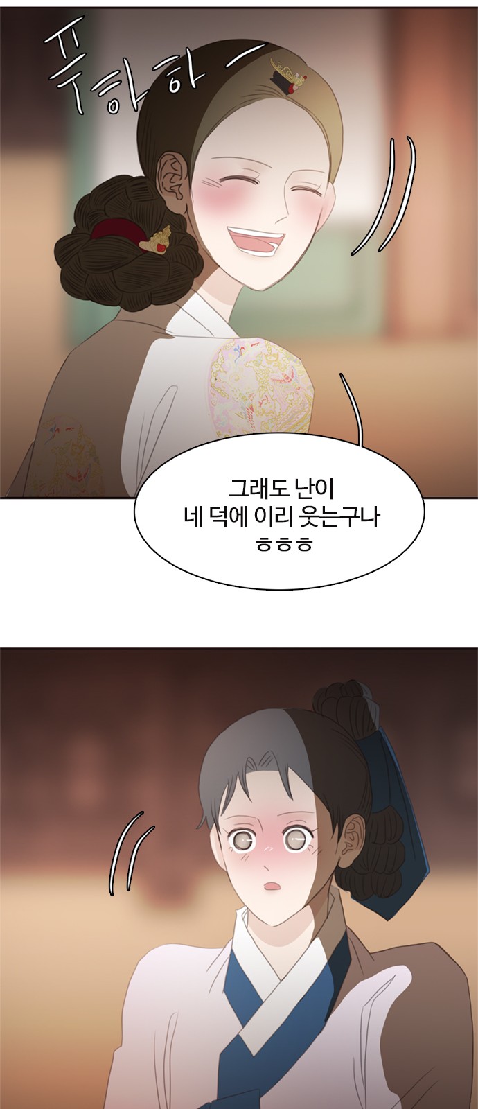 63 페이지