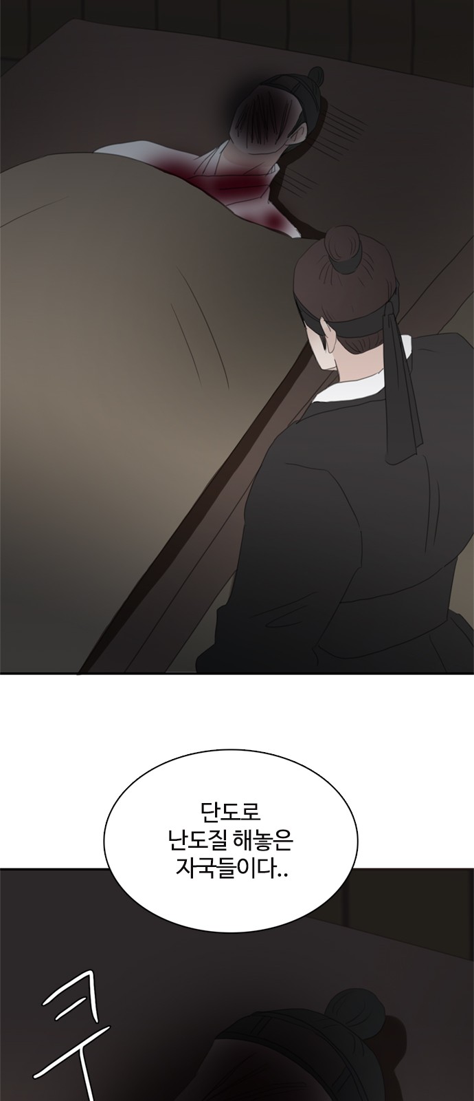 67 페이지