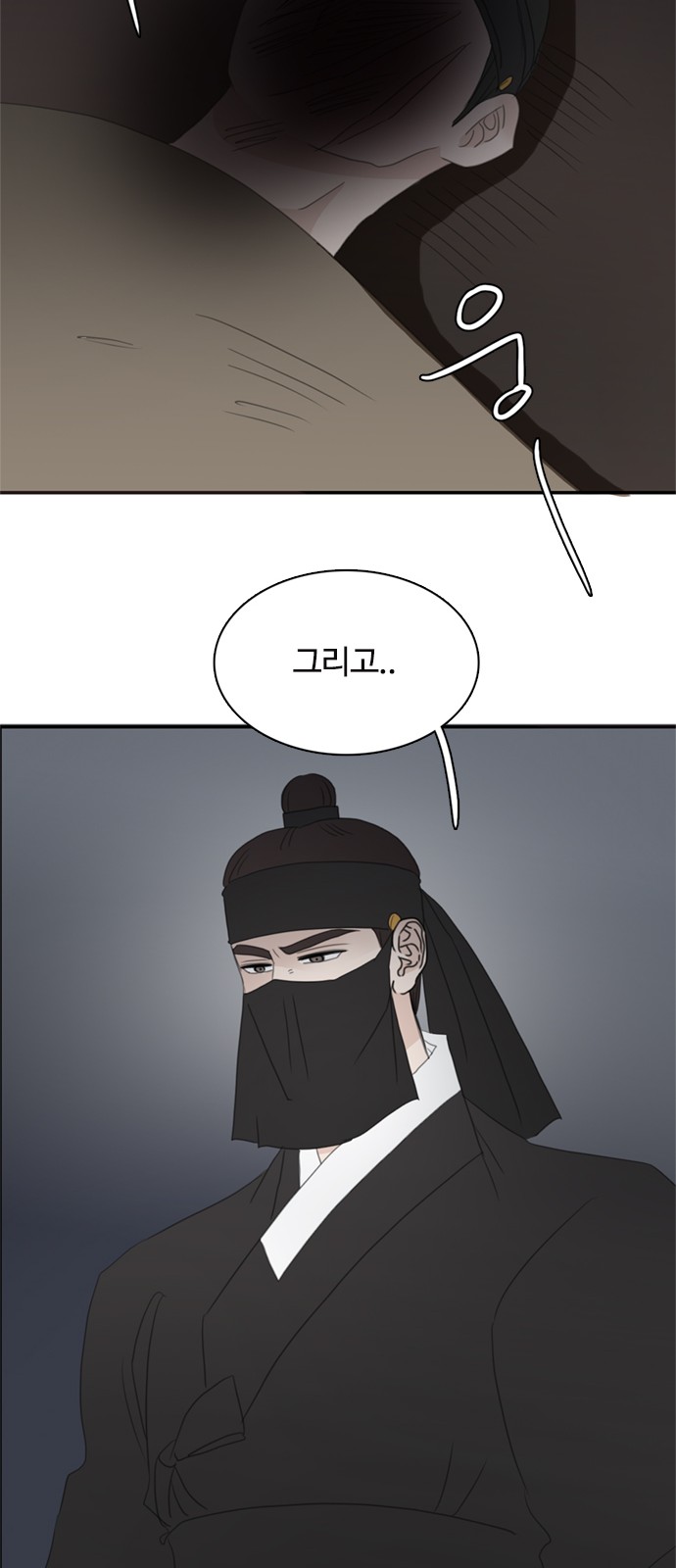 68 페이지