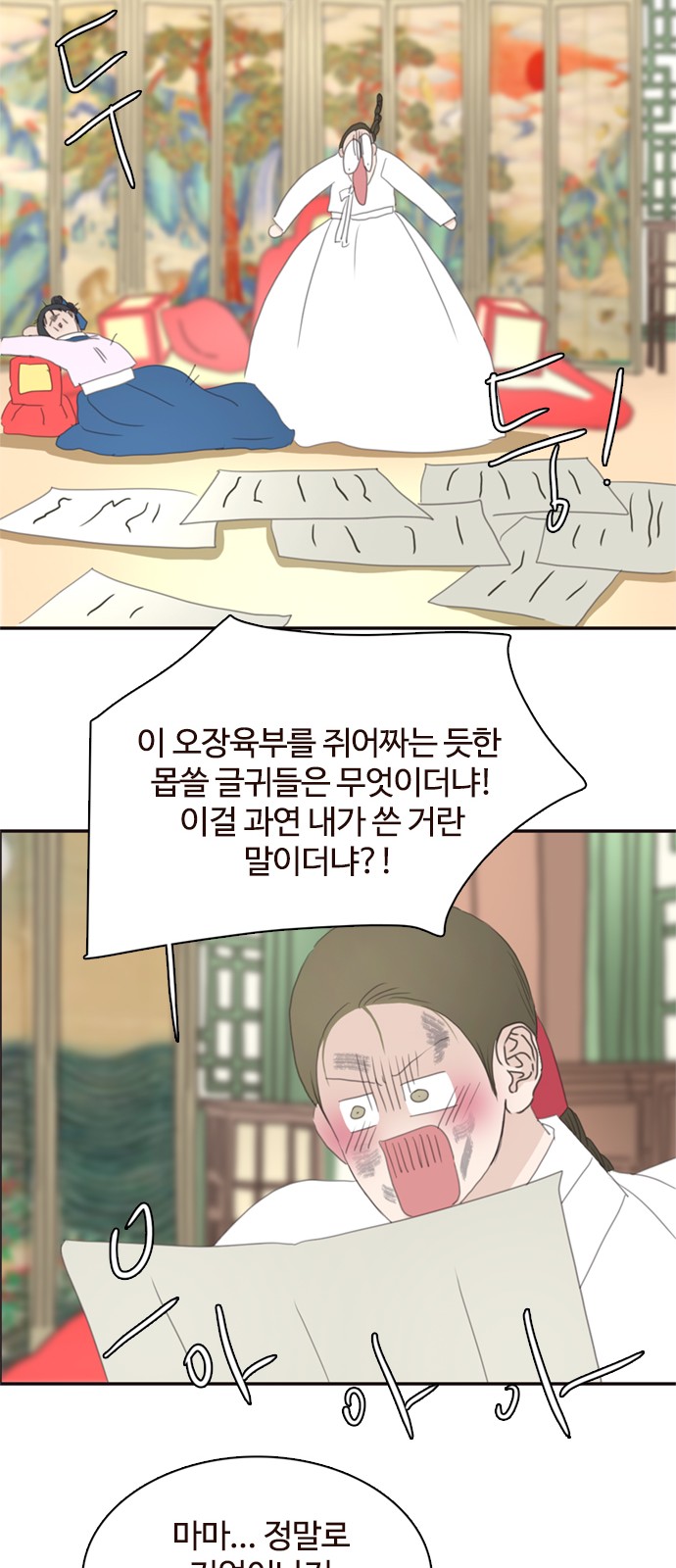 24 페이지