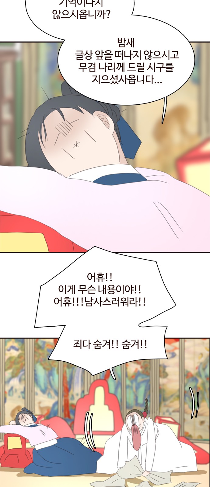 25 페이지