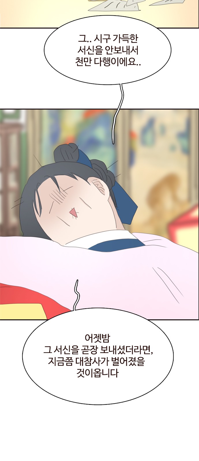 26 페이지
