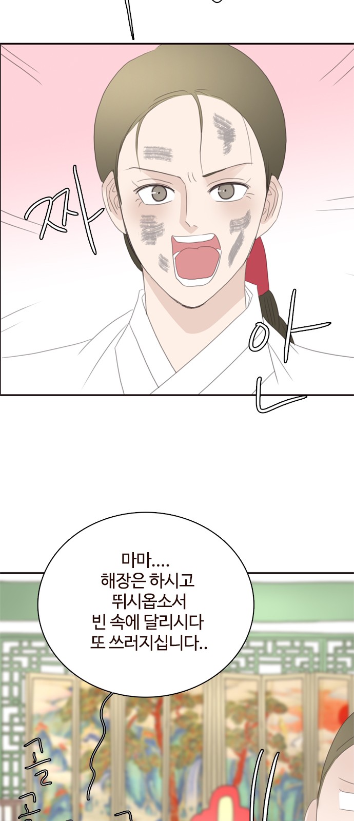 28 페이지