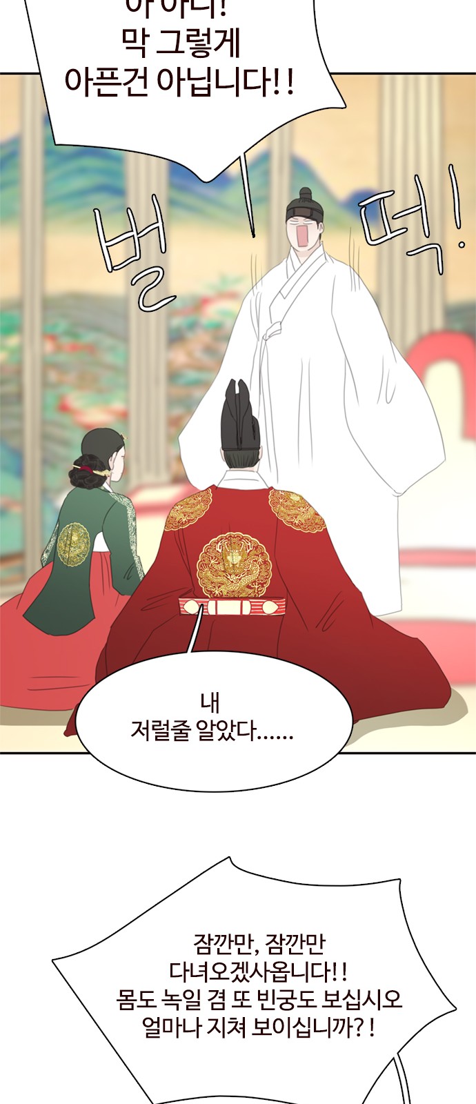 34 페이지