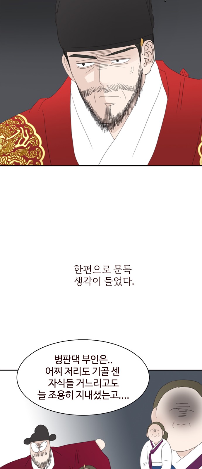 39 페이지