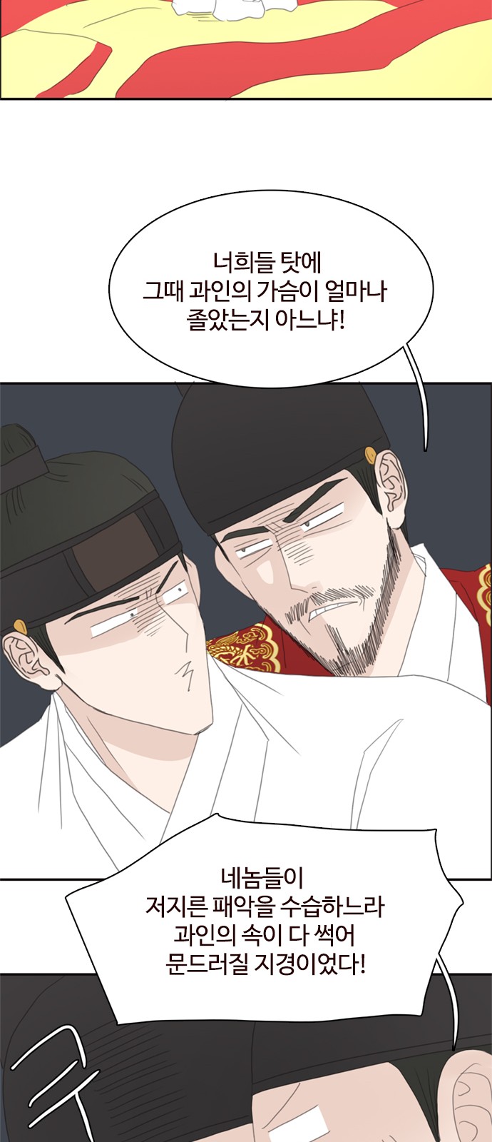 42 페이지