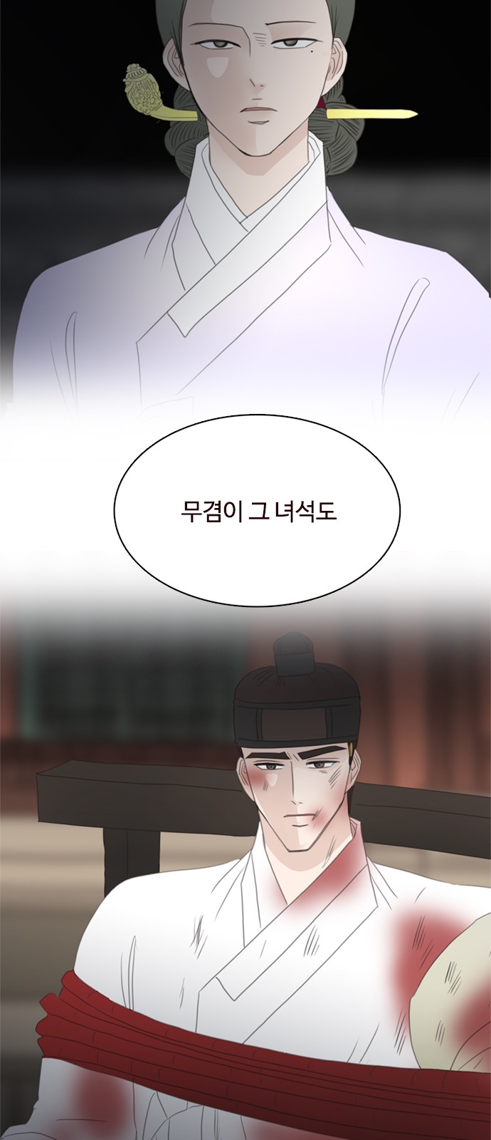 44 페이지