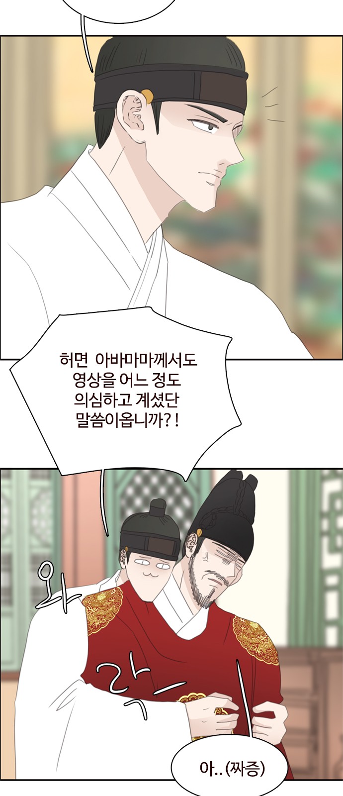 46 페이지