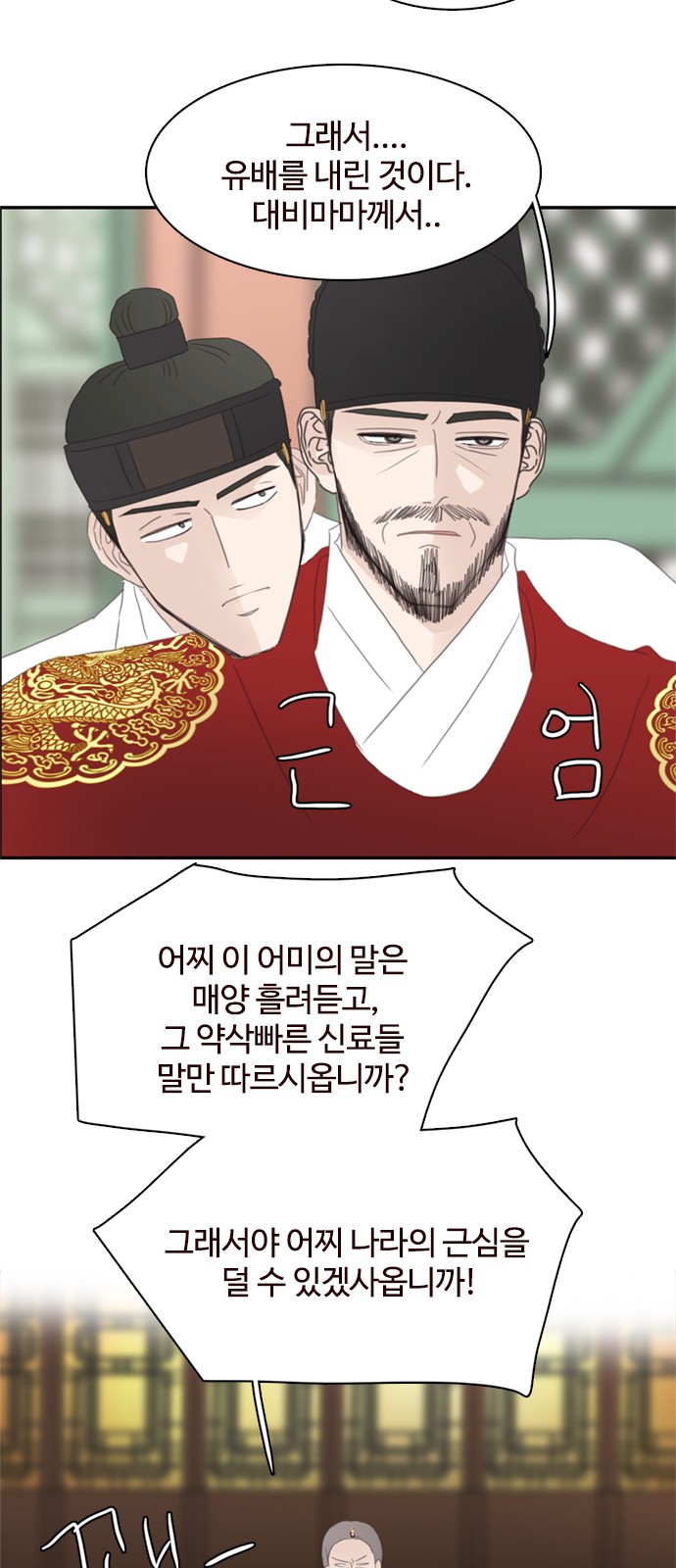 47 페이지