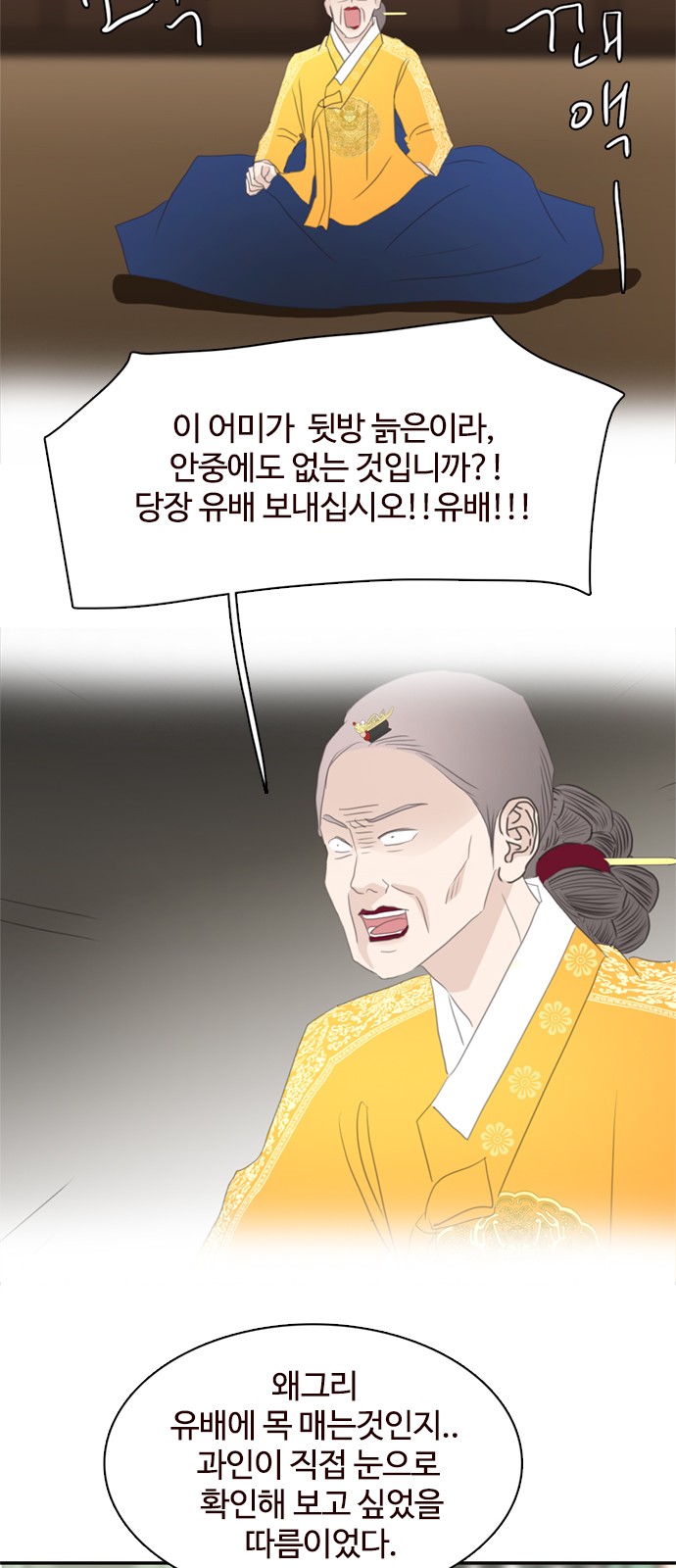 48 페이지
