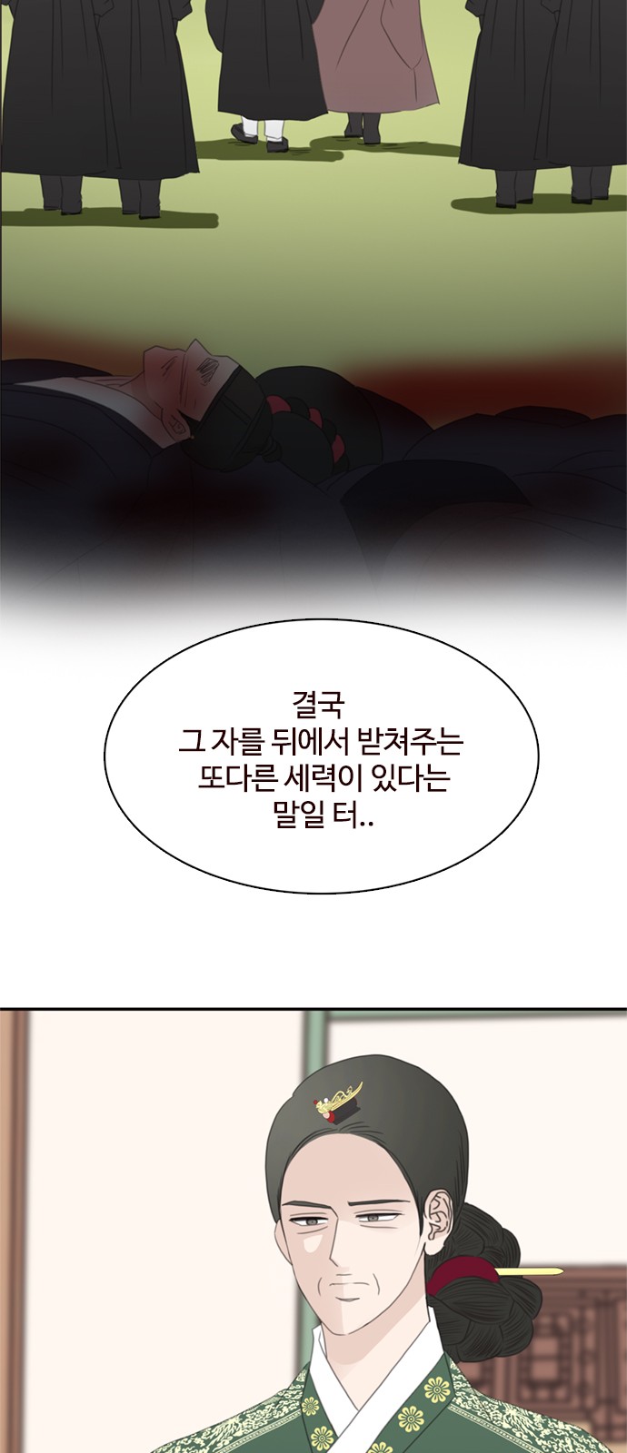 50 페이지