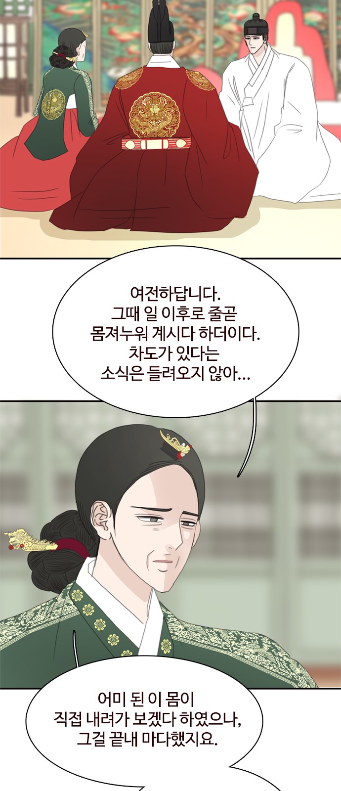 52 페이지
