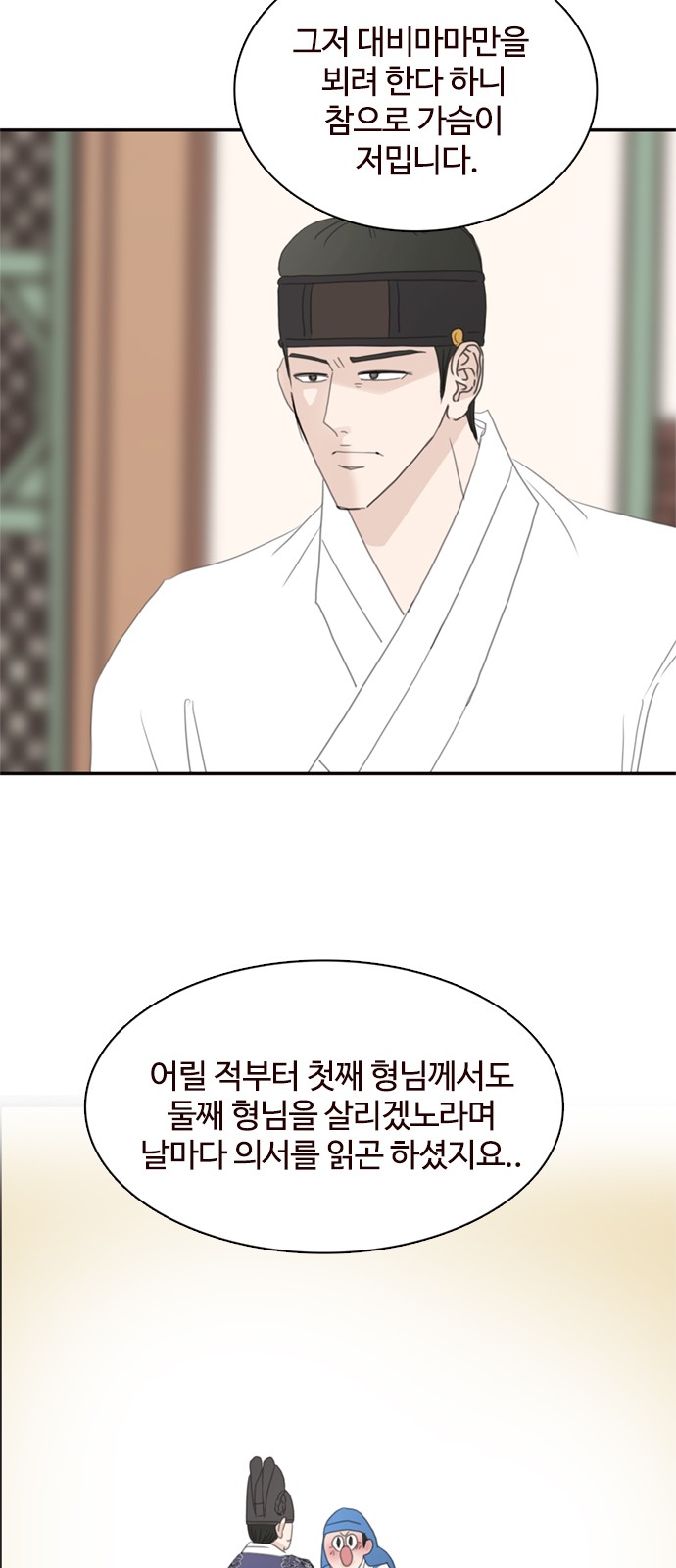 53 페이지