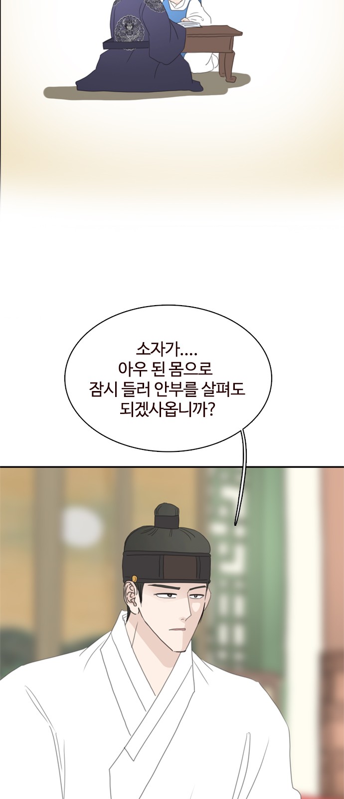 54 페이지