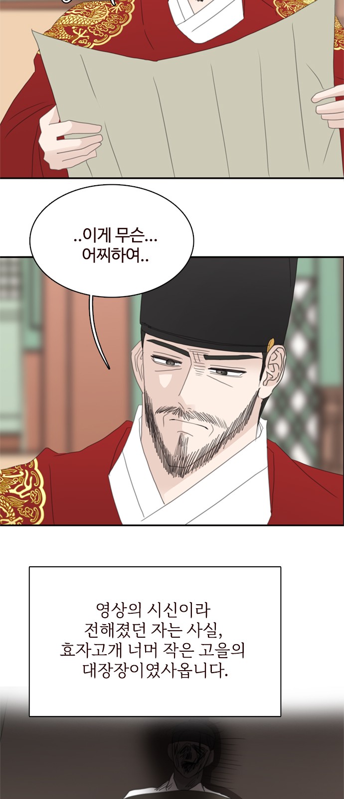 57 페이지