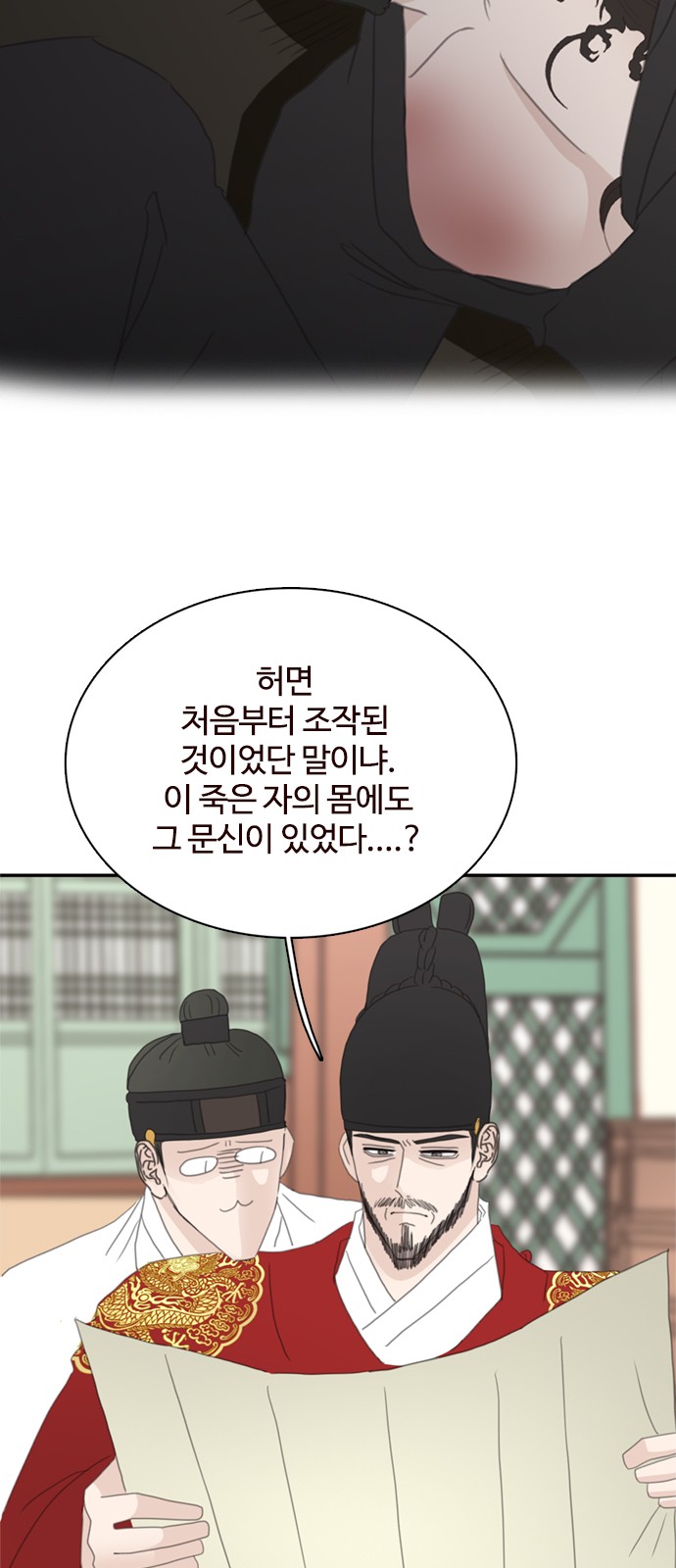 59 페이지