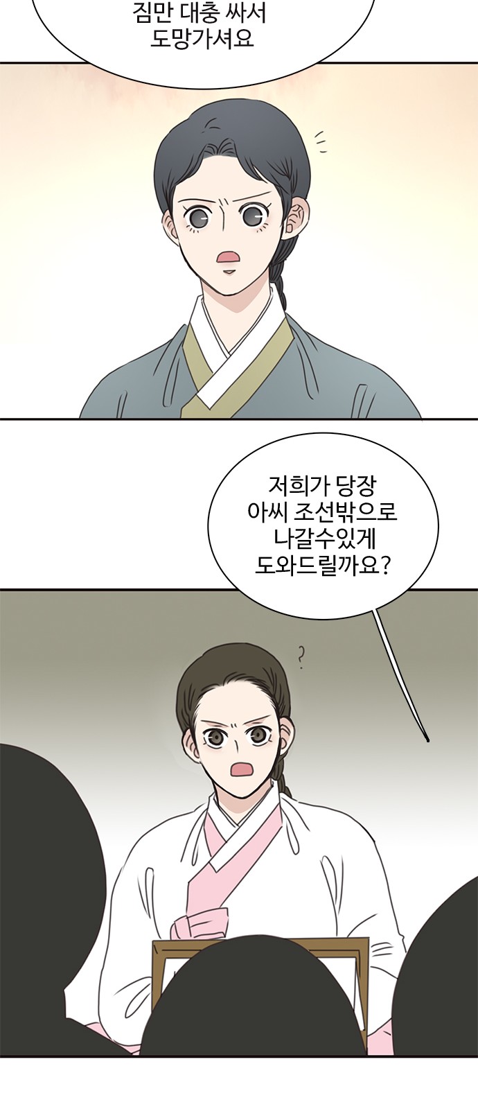 24 페이지