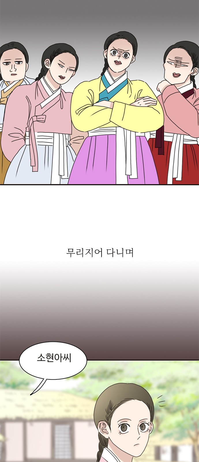26 페이지