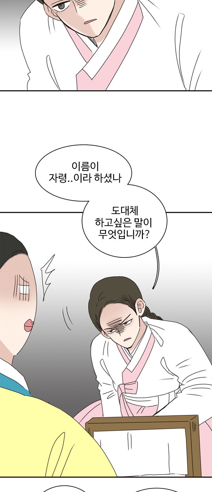 33 페이지