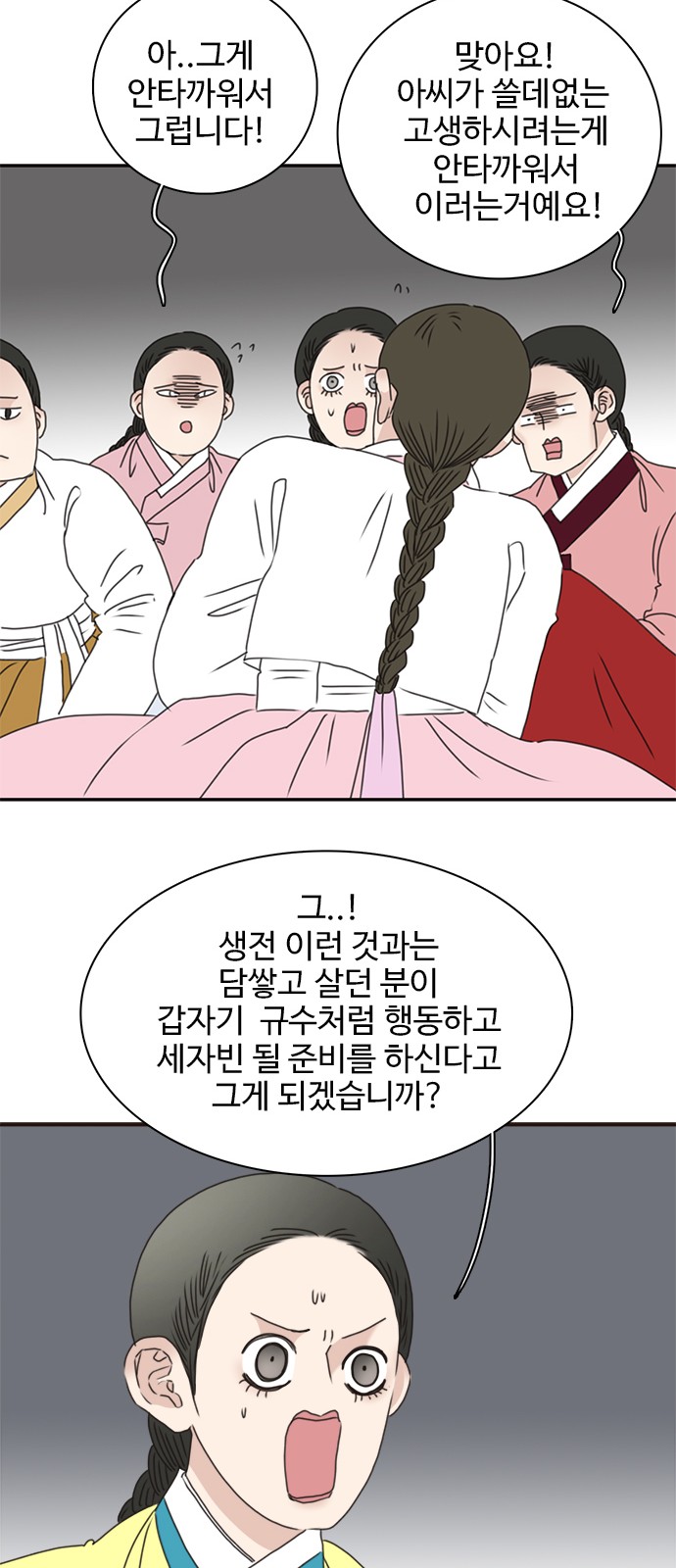 34 페이지