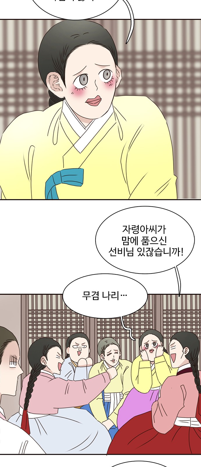 48 페이지