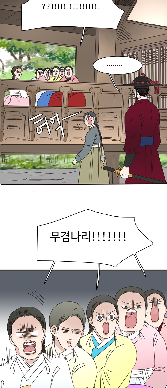 51 페이지