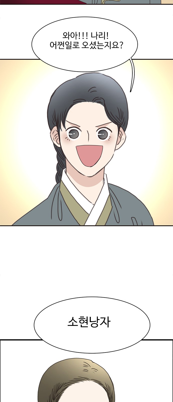 53 페이지