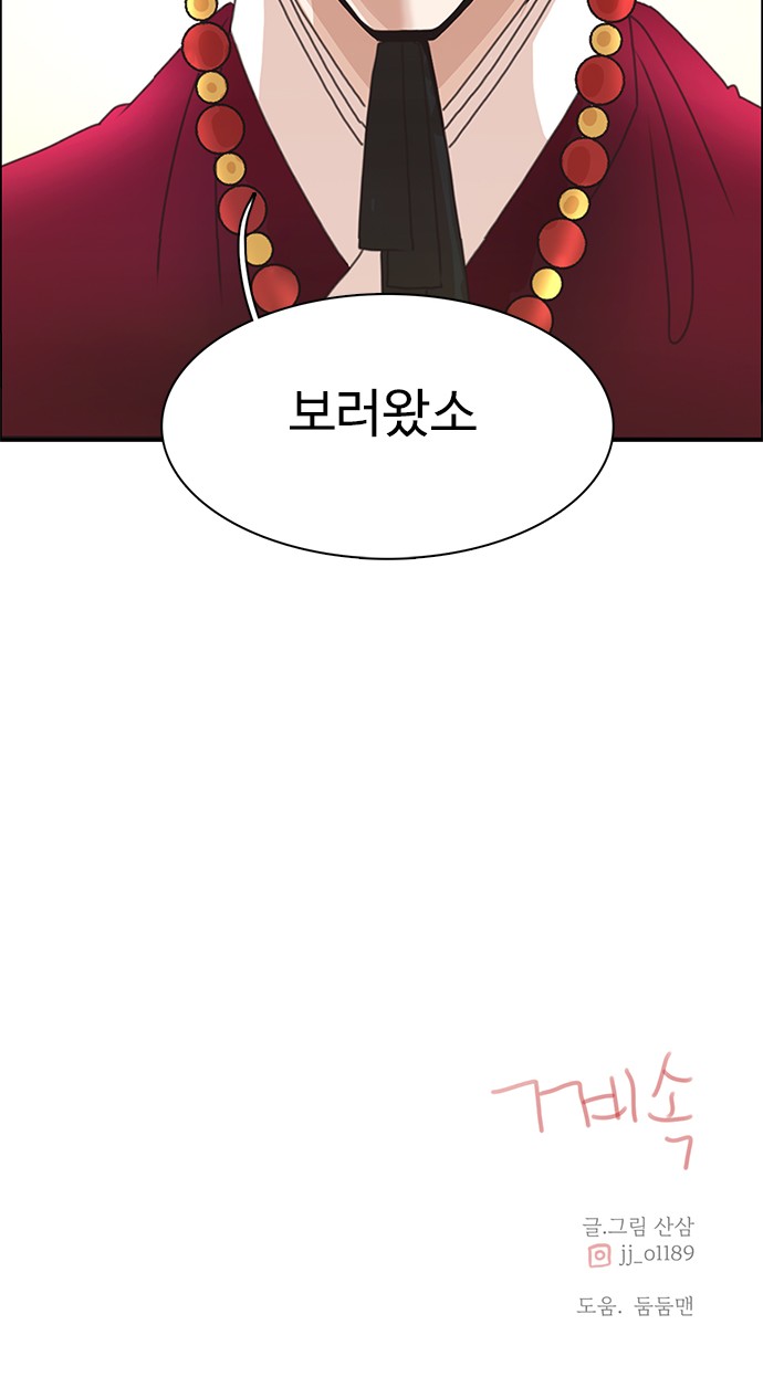 55 페이지