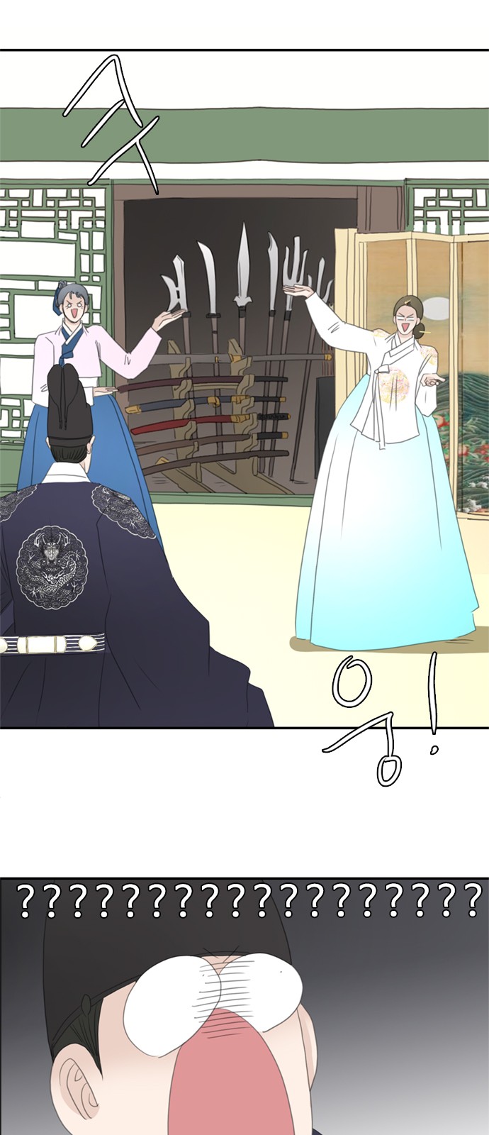 11 페이지