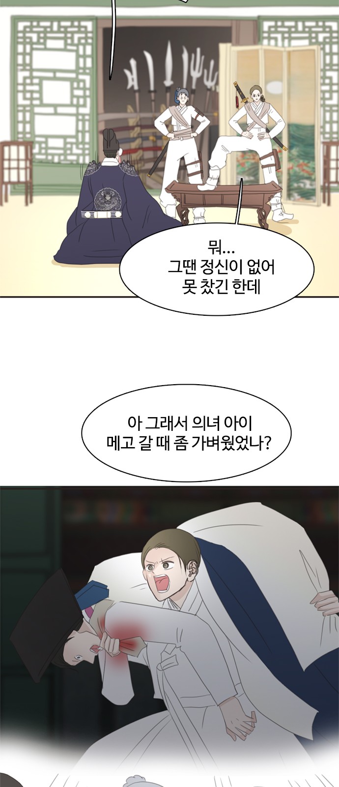 19 페이지