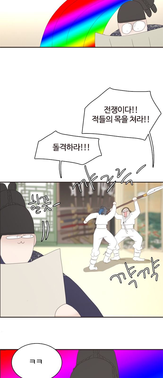 24 페이지