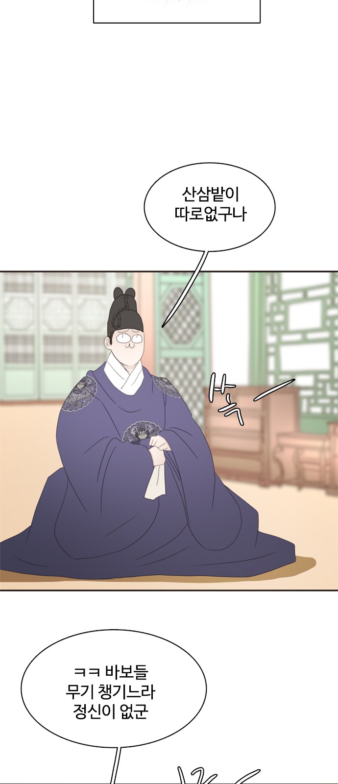 26 페이지
