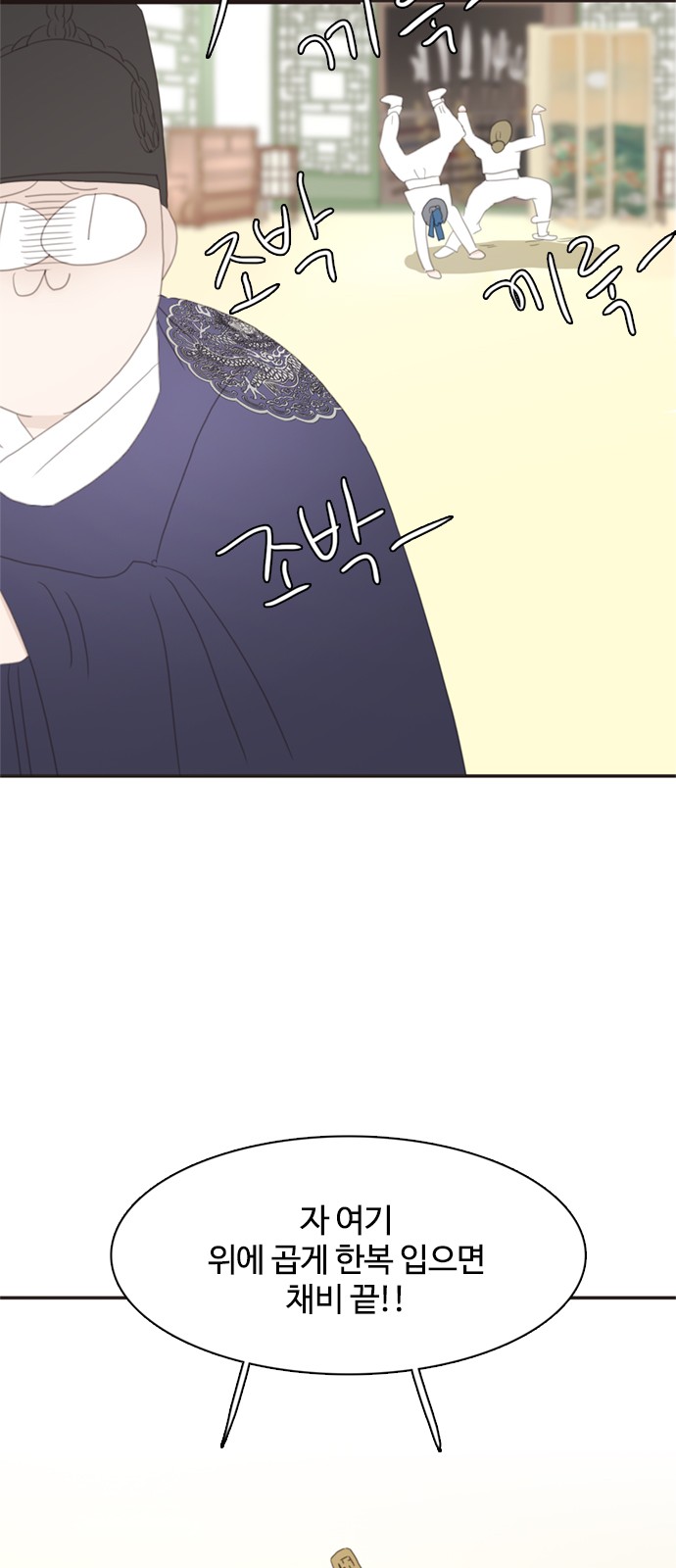 27 페이지