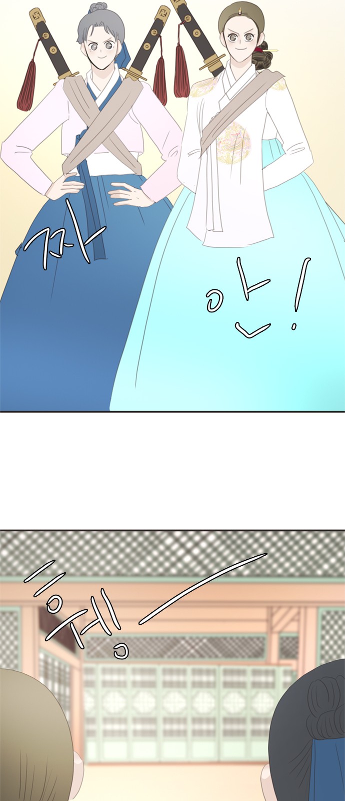 28 페이지