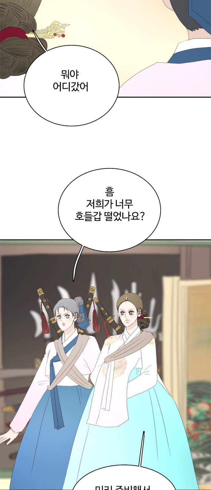 29 페이지