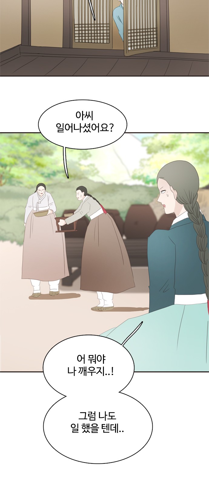 33 페이지