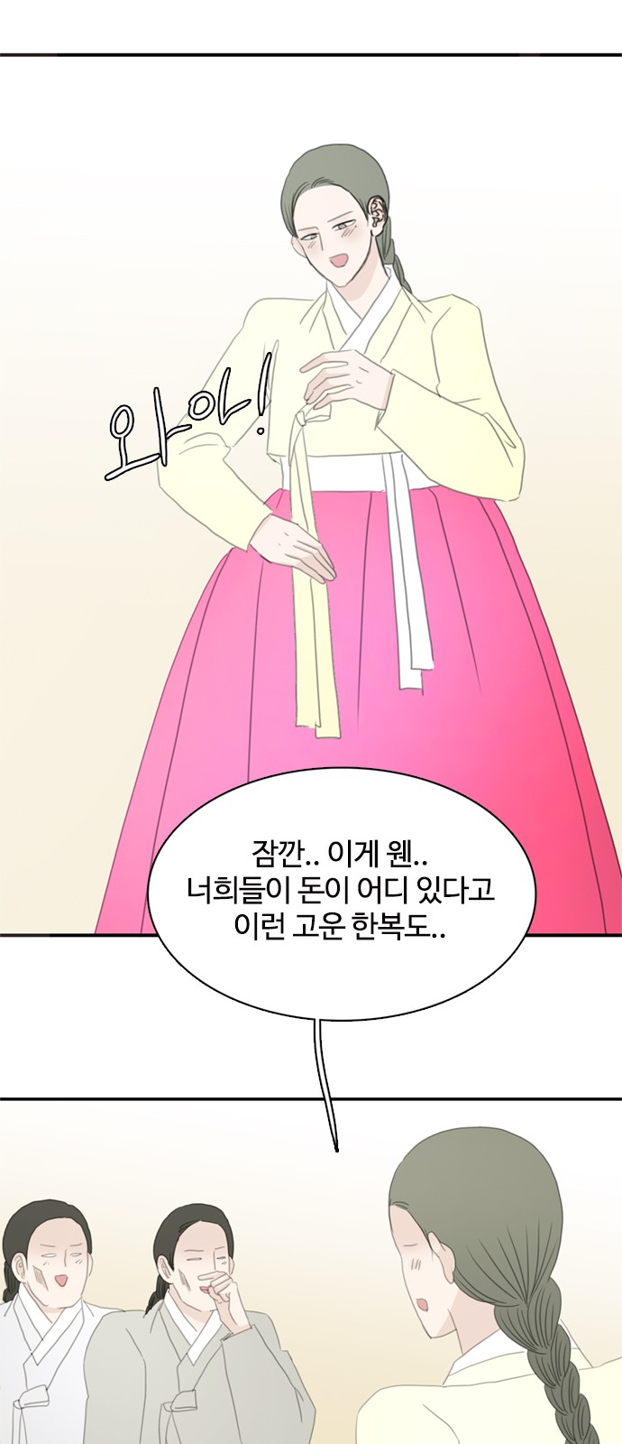 40 페이지