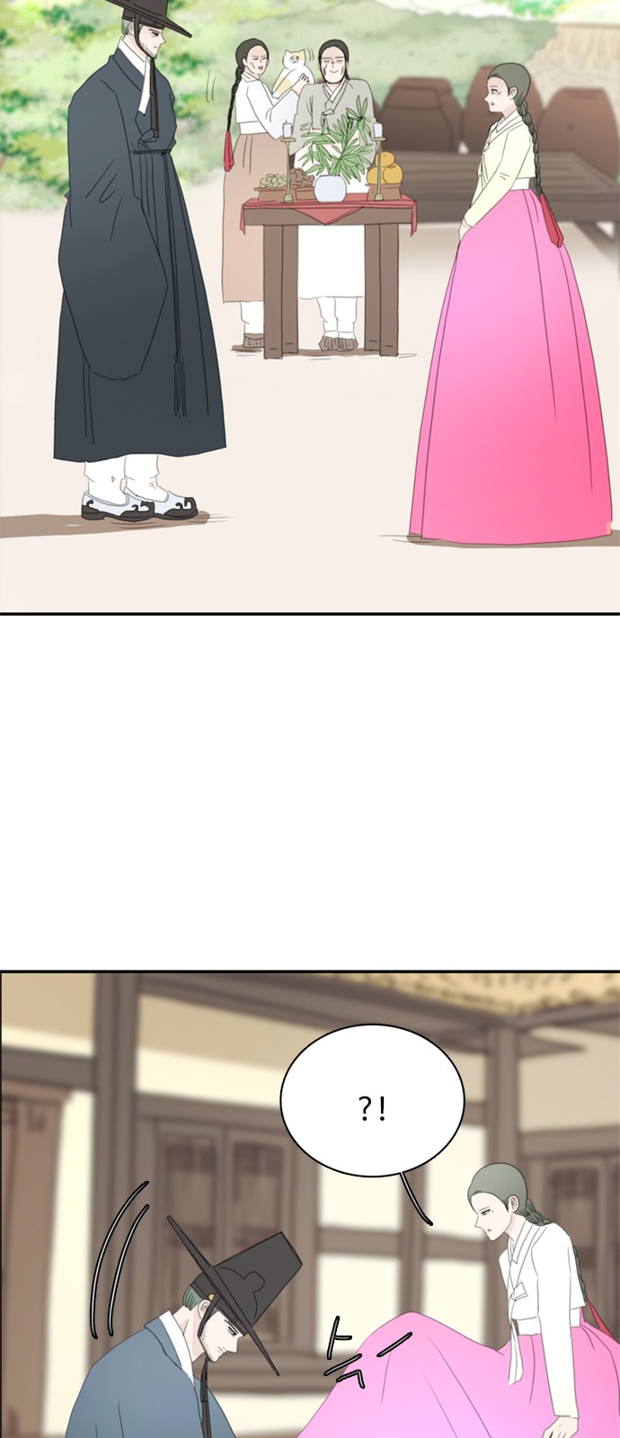 46 페이지