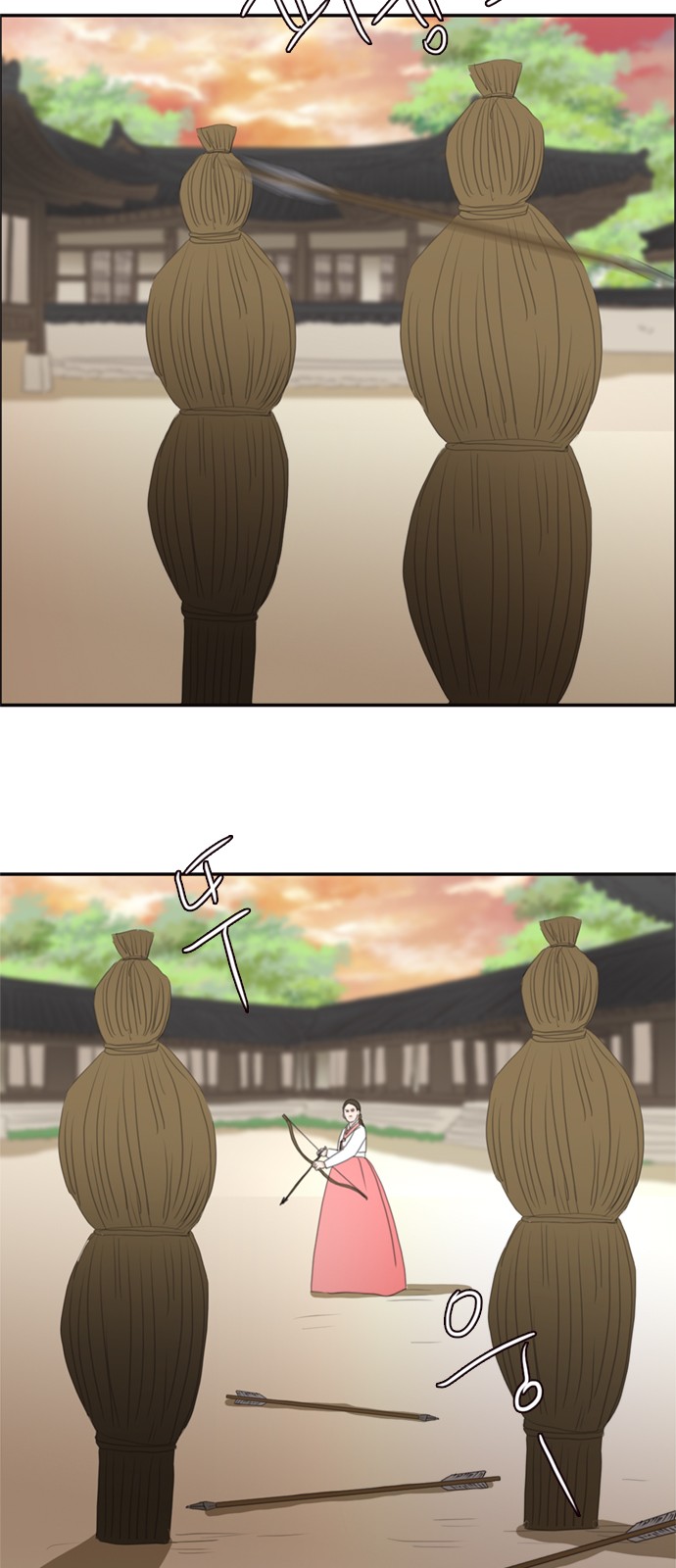 2 페이지