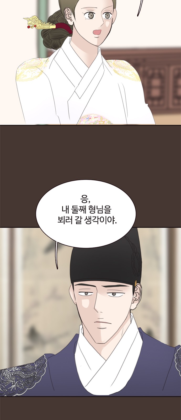 28 페이지