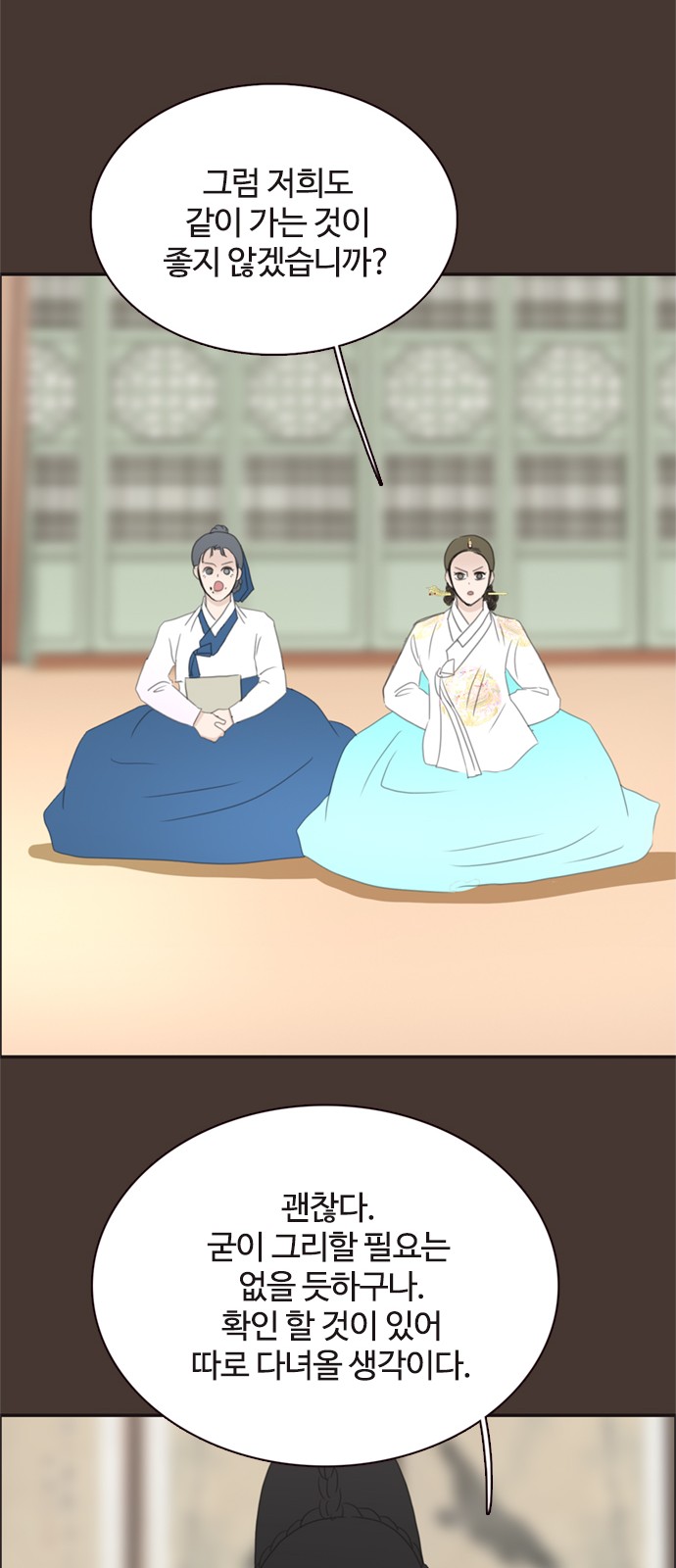29 페이지