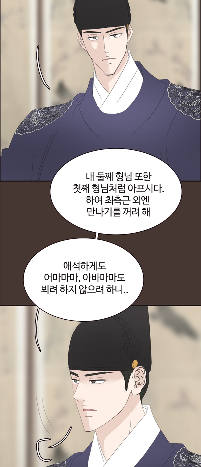 30 페이지